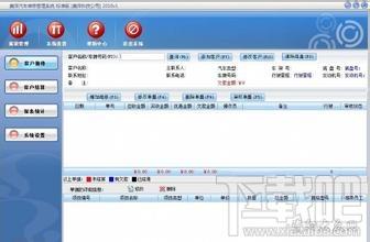 商场POS电脑收银系统,商场POS电脑收银系统下载