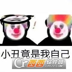 表情包,图片,搞笑.