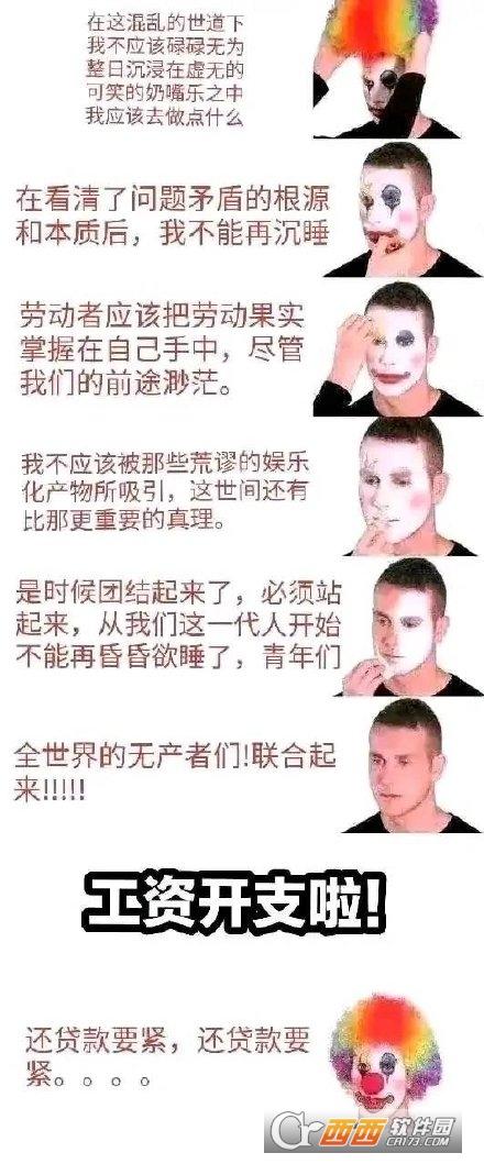 表情包,图片,搞笑.