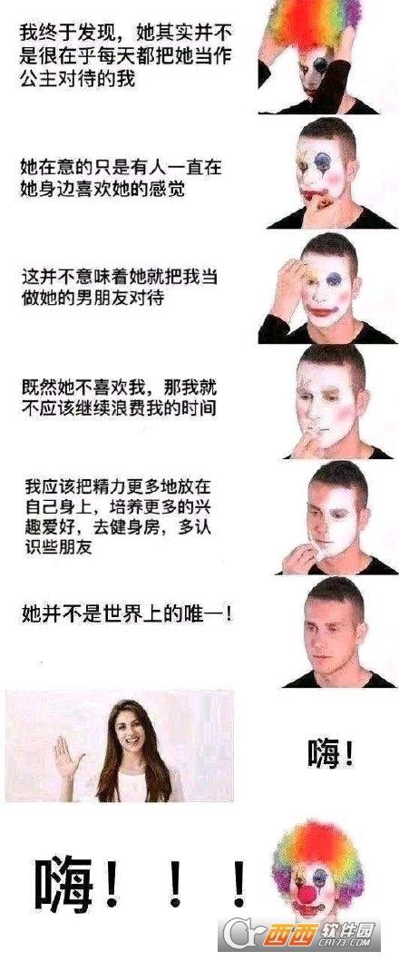 表情包,图片,搞笑.