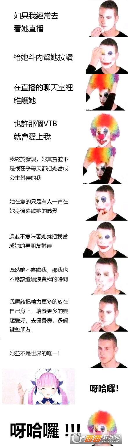 表情包,图片,搞笑.
