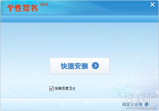 QQ签名,QQ个性签名,QQ个性签名2014