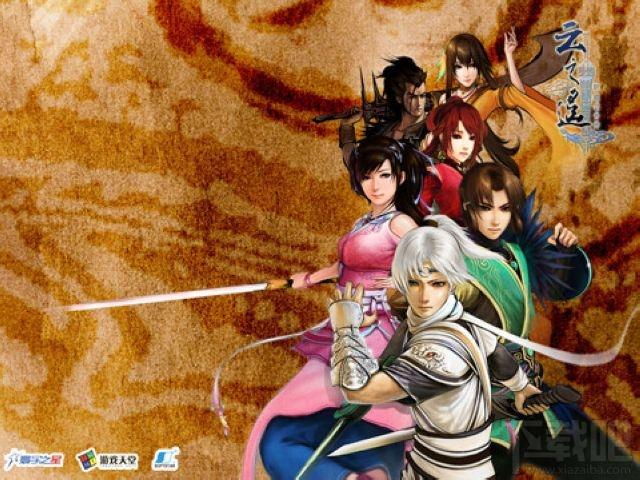 轩辕剑外传云之遥,轩辕剑外传云之遥简体中文数字版,轩辕剑外传云之遥简体中文数字版下载