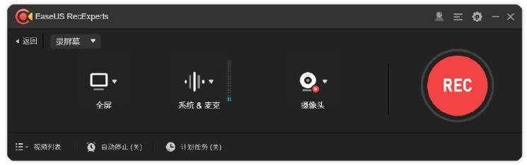 屏幕录像,录屏.
