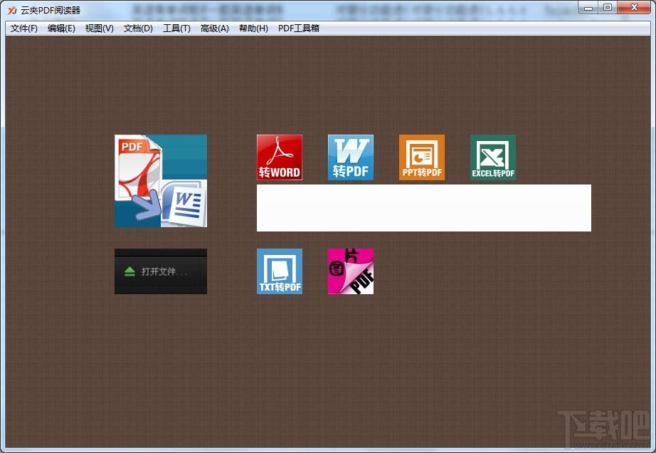 云夹PDF阅读器,云夹导航家,PDF阅读器,小说阅读器