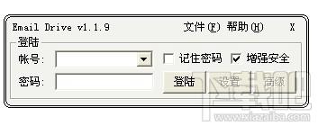 Email Driver,Email Driver下载,Email Driver官方下载
