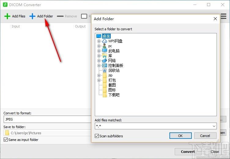 DICOM Converter下载,DICOM格式转换软件,DICOM转JPEG