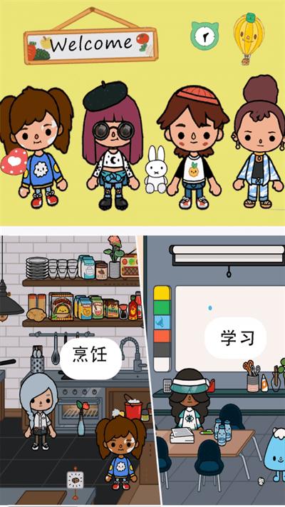 米加小镇之家游戏下载,米加小镇之家,儿童游戏,小镇游戏