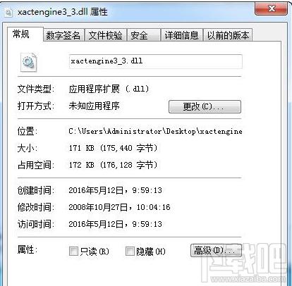 xactengine3_3.dll,xactengine3_3.dll下载