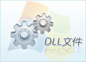 xactengine3_3.dll,xactengine3_3.dll下载
