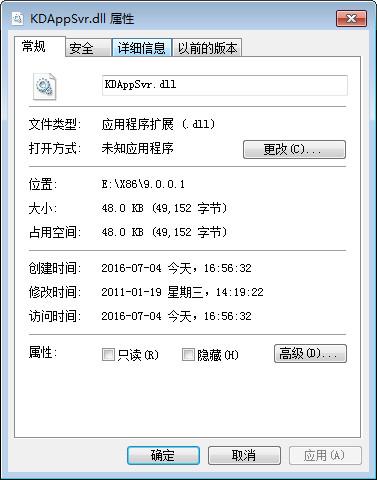 kdappsvr.dll,kdappsvr.dll下载,kdappsvr.dll官方版