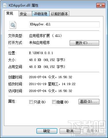 kdappsvr.dll,kdappsvr.dll下载,kdappsvr.dll官方版