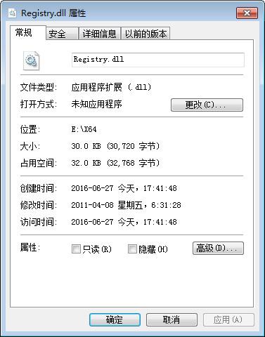 Registry.Dll,Registry.Dll下载,Registry.Dll官方版