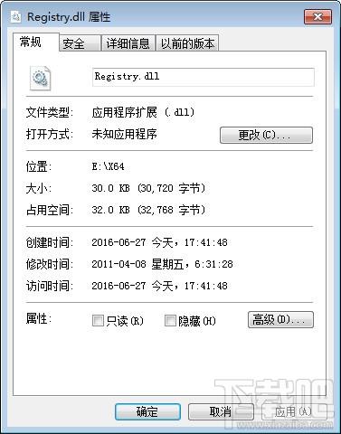 Registry.Dll,Registry.Dll下载,Registry.Dll官方版