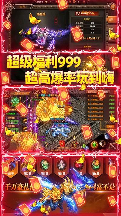 屠龙决战沙城手游果盘版下载,传奇手游,屠龙决战沙城,果盘手游