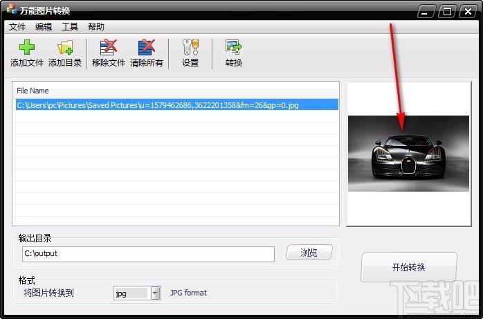 万能图片转换下载,图片转换软件,图片转换