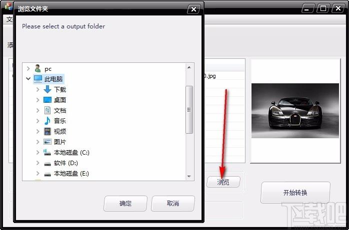 万能图片转换下载,图片转换软件,图片转换