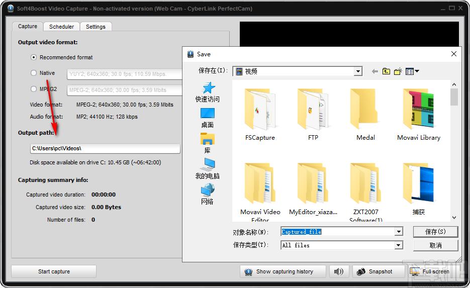 Soft4Boost Video Capture下载,视频捕捉软件,视频处理