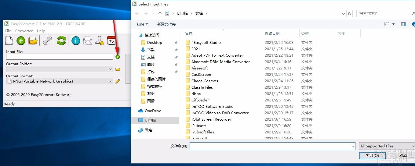 Easy2Convert GIF to PNG下载,GIF转PNG工具,GIF转PNG