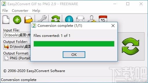 Easy2Convert GIF to PNG下载,GIF转PNG工具,GIF转PNG