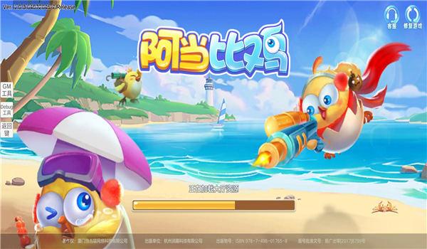阿当比鸡游戏下载,阿当比鸡,rpg游戏,休闲游戏