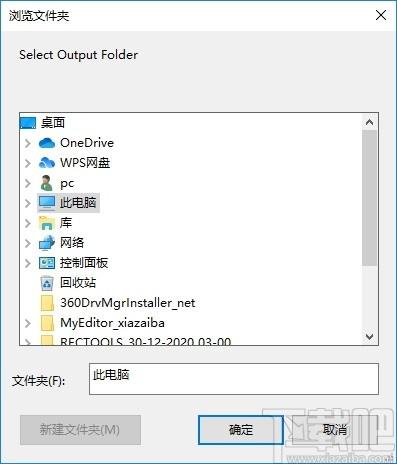 Easy2Convert TGA to IMAGE下载,图像转换软件,图片转换