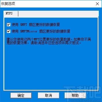 金松内存卡数据恢复大师,内存卡数据恢复,数据恢复