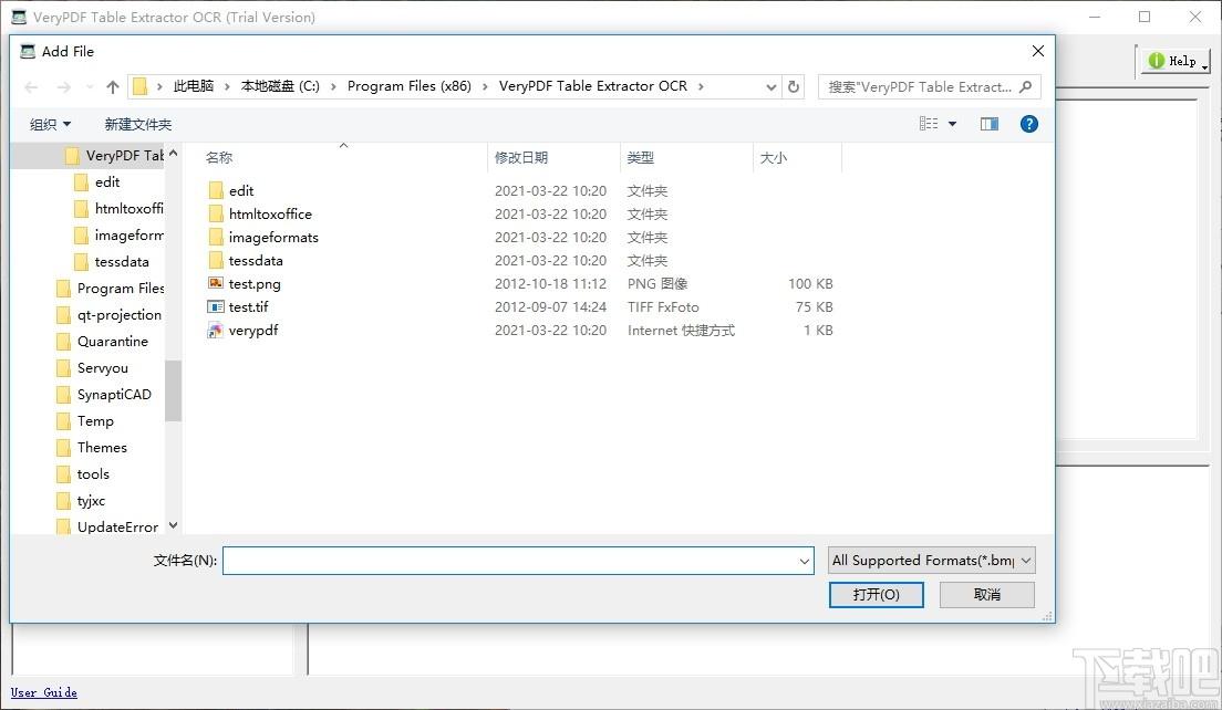 VeryPDF Table Extractor OCR下载,OCR识别提取,图像捕捉,文字识别