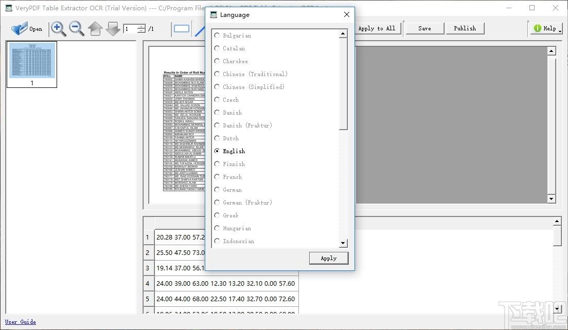 VeryPDF Table Extractor OCR下载,OCR识别提取,图像捕捉,文字识别