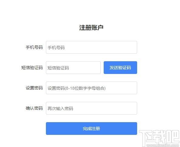 听见云会展下载,听见云会展,办公软件,视频会议