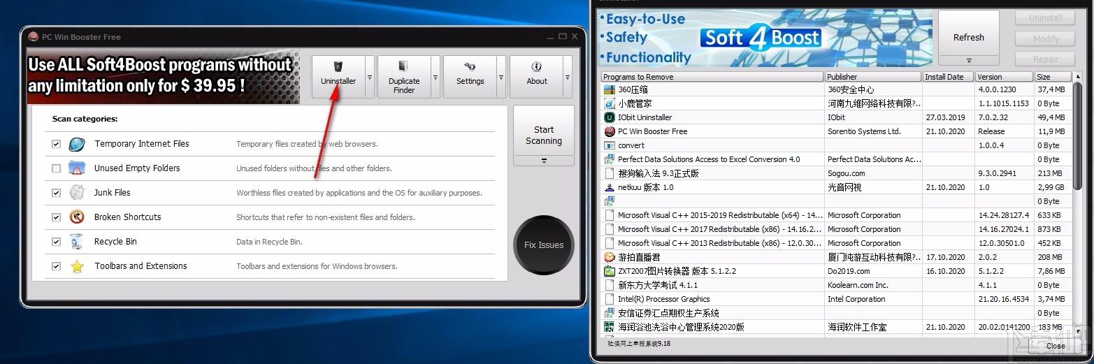 PC Win Booster Free下载,系统清理软件,系统清理