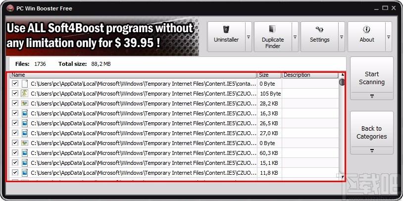 PC Win Booster Free下载,系统清理软件,系统清理