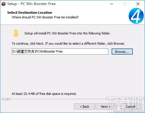 PC Win Booster Free下载,系统清理软件,系统清理