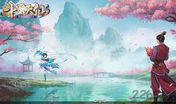 斗罗天仙手游下载,斗罗天仙,仙侠手游,对战手游