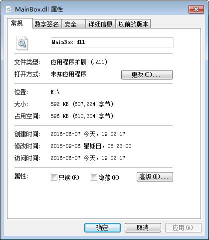 MainBox.dll,MainBox.dll下载,MainBox.dll官方版