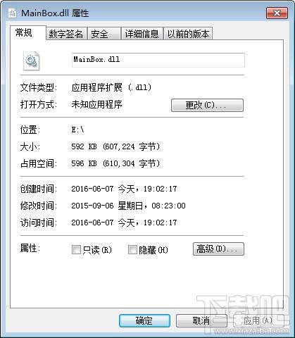 MainBox.dll,MainBox.dll下载,MainBox.dll官方版