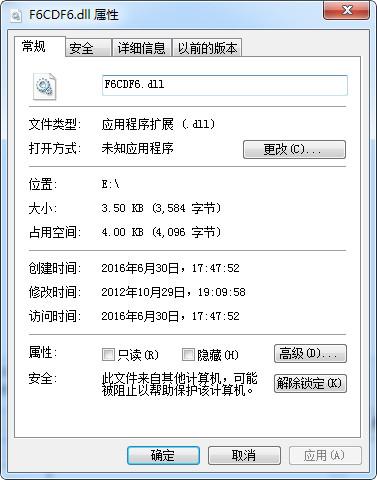 F6CDF6.dll,F6CDF6.dll下载,F6CDF6.dll官方版