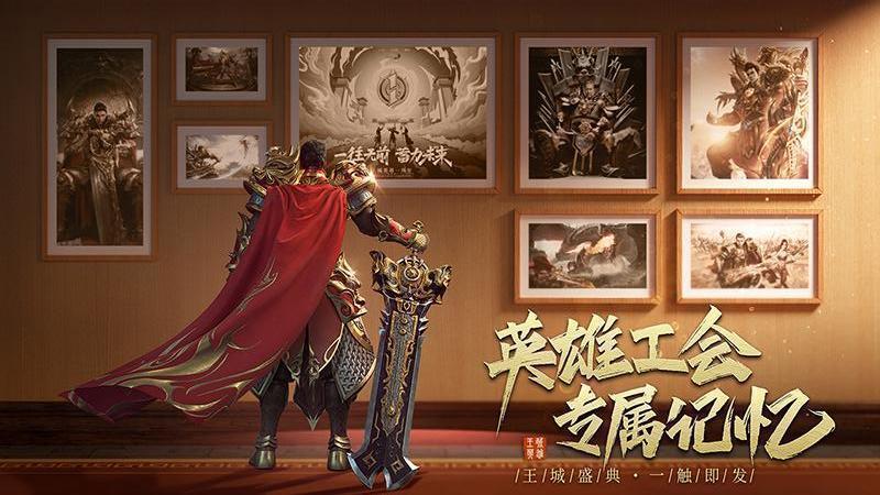 绿毒至尊合击游戏官方版(暂未上线),绿毒至尊合击,传奇手游,策略手游