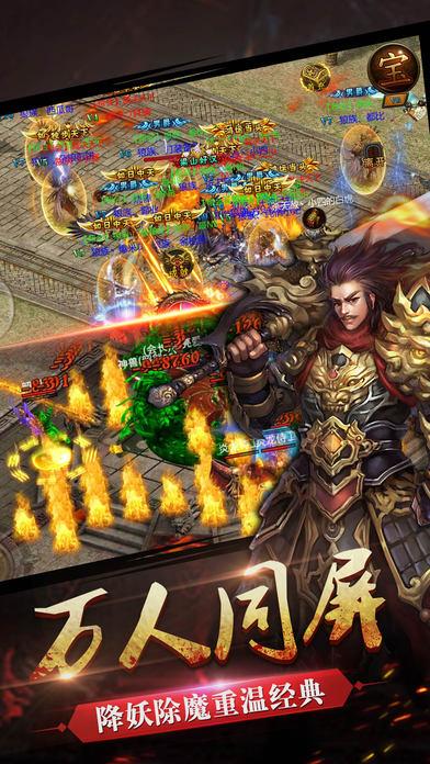 至尊邪神官方(暂未上线),至尊邪神,魔幻手游,对战手游
