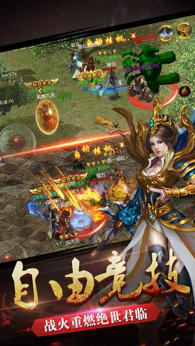 至尊邪神官方(暂未上线),至尊邪神,魔幻手游,对战手游