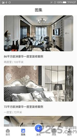 民工兄弟手机版下载,民工兄弟,装修app,接单app
