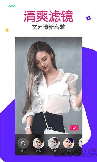 有料软件下载,有料,视频app,搞笑app