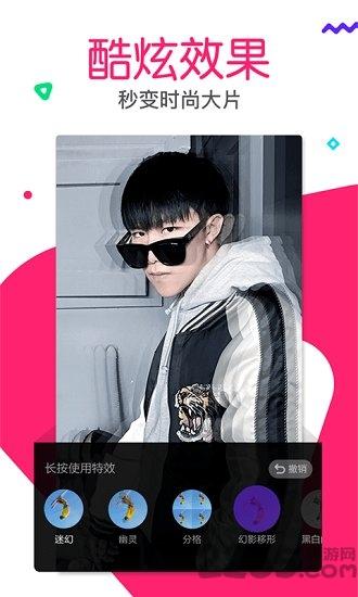 有料软件下载,有料,视频app,搞笑app