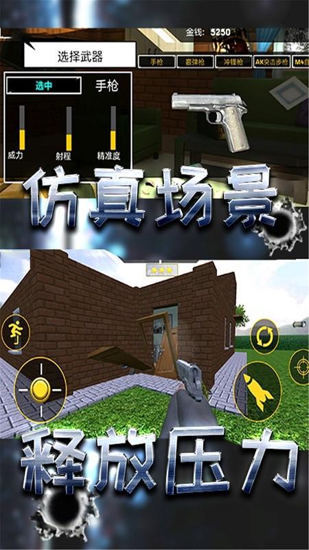 破坏小当家最新版下载,破坏小当家,破坏游戏,解压游戏