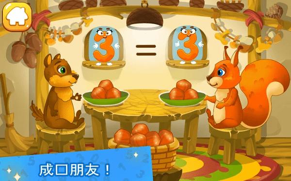 学会写数字游戏下载,学会写数字,数字app,幼儿app