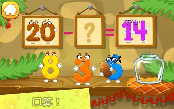 学会写数字游戏下载,学会写数字,数字app,幼儿app
