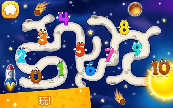 学会写数字游戏下载,学会写数字,数字app,幼儿app
