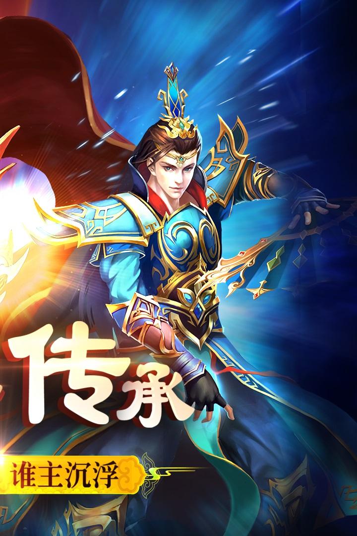 主宰传奇手游变态版下载,主宰传奇,传奇手游,经典手游