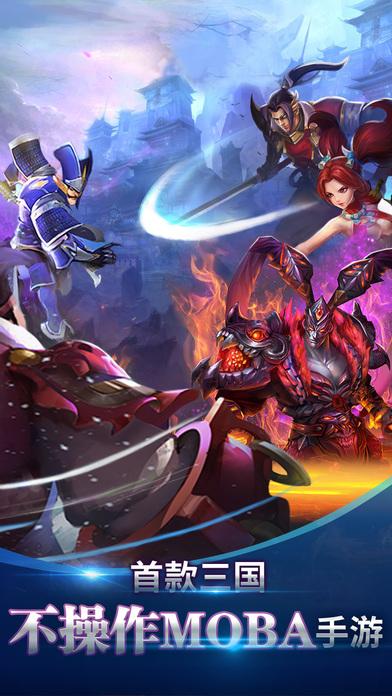 名将吕布最新版(暂未上线),名将吕布,rpg手游,战斗手游