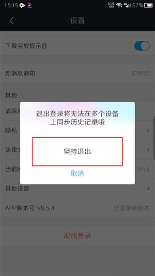 2024优酷视频免费下载,播放器app,视频app,优酷视频